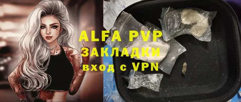 Alfa_PVP крисы CK  Новое Девяткино 