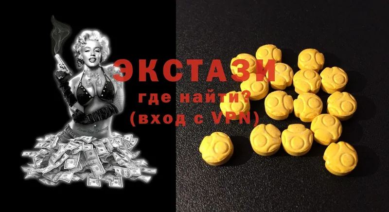 ЭКСТАЗИ таблы  купить наркотики сайты  omg как зайти  Новое Девяткино 