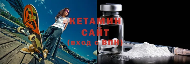 КЕТАМИН ketamine  Новое Девяткино 